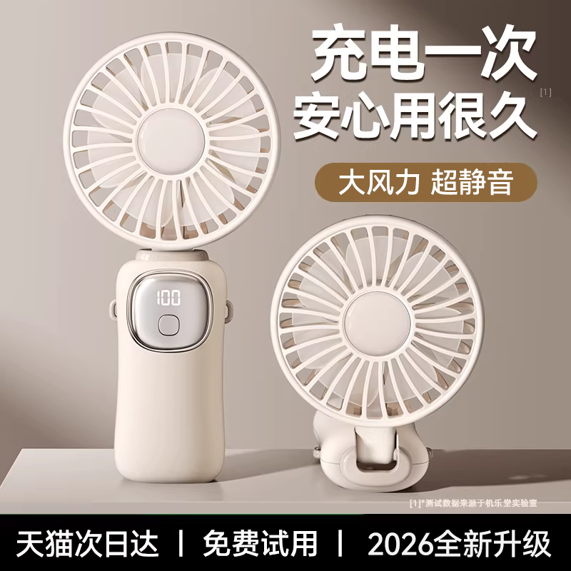 持ち運び可能な小型ミニファン、小型で折りたたみ式充電式、オフィスデスク、首掛け、手持ちでの使用に適しています。赤ちゃんの離乳食用、静音デスクトップ、学生寮の冷却装置用のUSB電動ファン。