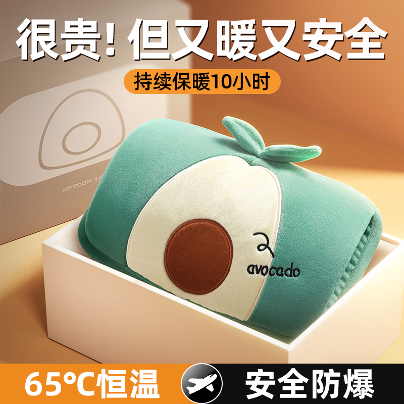 The next day is still very warm) Hot water bag rechargeable warm hand Bao explosion protection electric warm water bag warm baby girl belly waist-Taobao