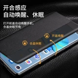 Машинный музыкальный зал подходит для корпуса мобильного телефона Huawei Mate40pro Flip Type Mate40 кожаная простая кожа все -инциденсная антиопадальная крышка MT40E Meta New M40 Ультра -ультра -типирный человек Mte Mte Mte Mte