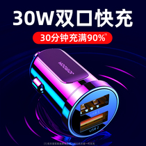 Car charger Mobile phone fast charging plug one for two USB flash charge Car supplies multi-function cigarette lighter car charger