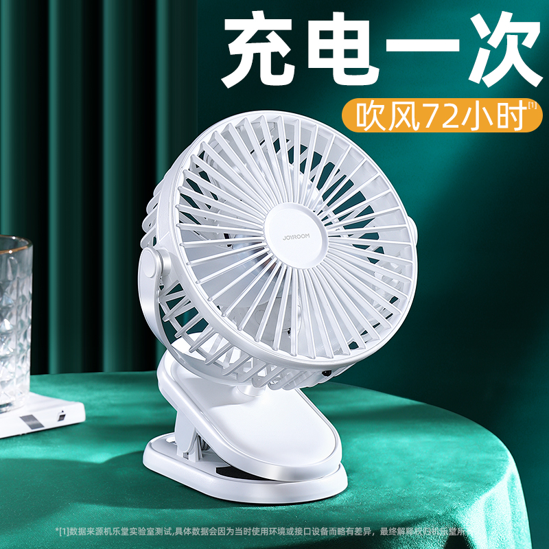 USB Little Fan Mini Student Dormitory Office Desktop Chargeable Fan Bed Handle Closed with Portable Wind Balcony Electric Portable Handheld Charging Desktop Fan