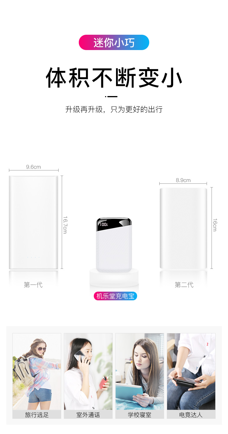 [Lễ] Po 10000 mA điện thoại di động sạc của Apple vivo Huawei điện thoại OPPO kê nhỏ phổ sạc nhanh 6 siêu mỏng phí flash di động cộng với nữ đấm đặc biệt X 10000 - Ngân hàng điện thoại di động sạc dự phòng samsung chính hãng