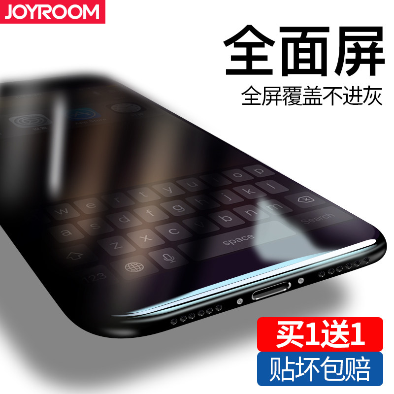 淘宝代购iPhoneX钢化膜Xs苹果Xr手机膜iphoneXsMax全屏覆盖iPhoneXR防偷窥Max防窥蓝光背膜防偷看前后8x水凝贴膜玻璃x