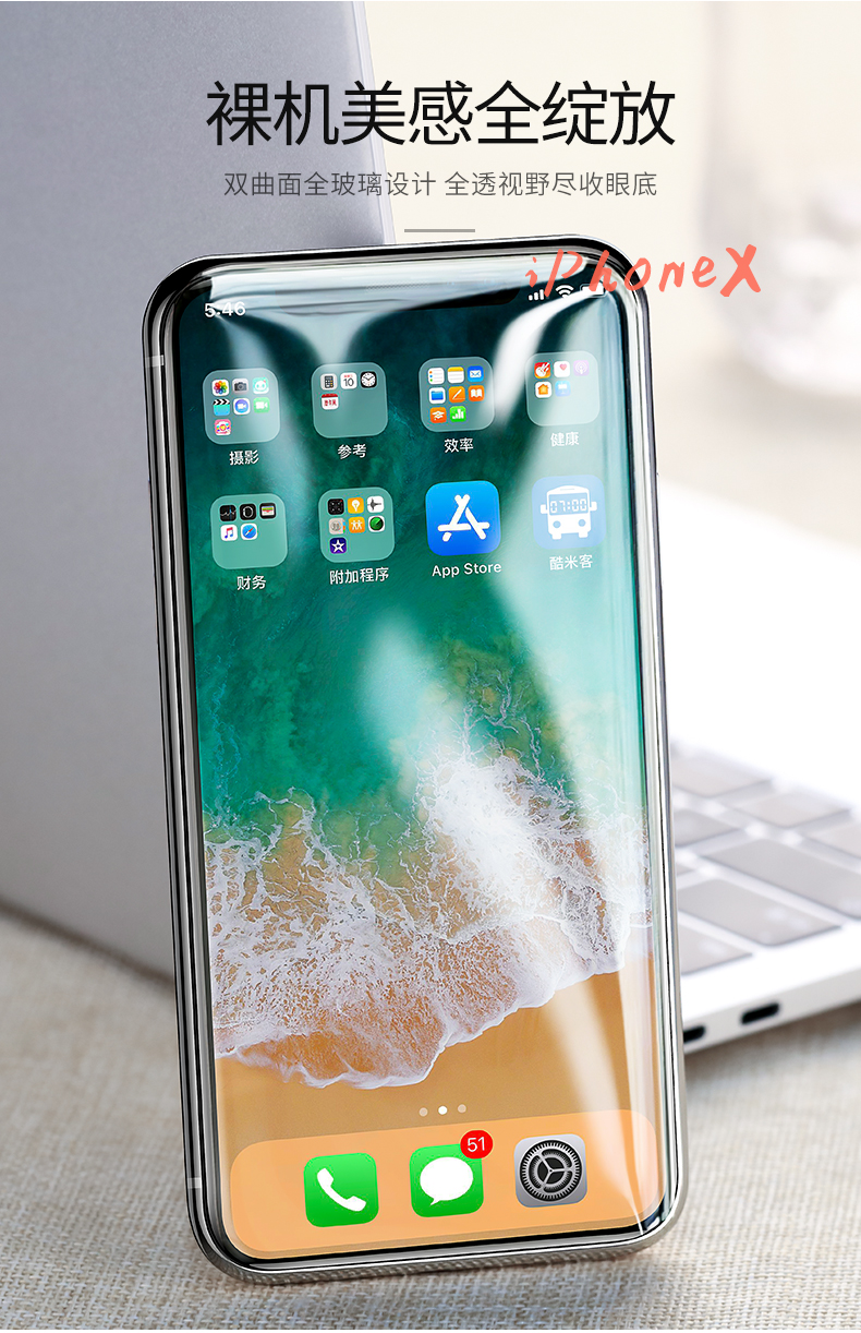 机乐堂  苹果手机全系列钢化膜 2片 图3