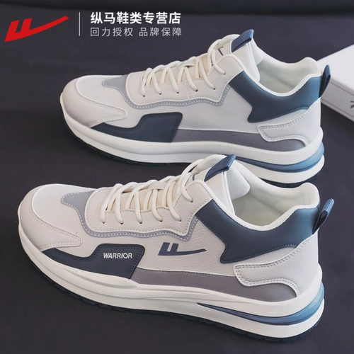 Warrior, высокая мужская спортивная обувь для отдыха, тренд сезона, подходит для подростков