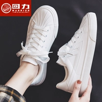 Белая (кожаная оболочка)