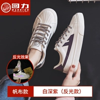 Белый глубокий фиолетовый (отражение холста головы раковины)