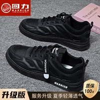 Синьяо черная версия для обновления с сетью сети