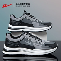 Низкая кожаная черная и серая [четыре сезона]