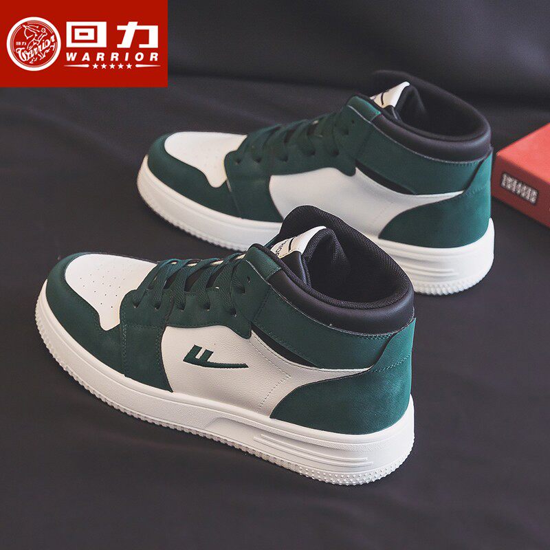 Back Force Men's Shoes High Cylinder Shoes Men 2022 Spring New High Cylinder Tide Shoes Board Shoes Casual Sports Shoes Male Trends