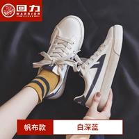 Белый глубокий синий (модель холста)