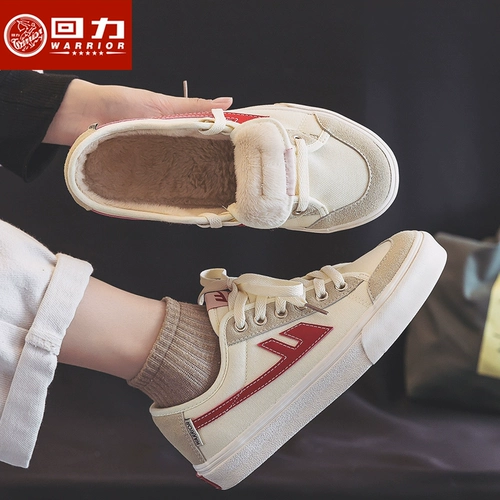 Warrior, утепленная тканевая демисезонная универсальная удерживающая тепло обувь, 2021 года