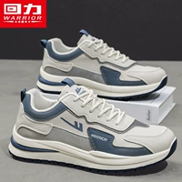 Низкий кожаный рисовый синий [четыре сезона]