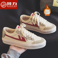 Рис серый и красный (плюс бархат)