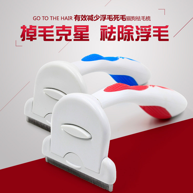 vegebrand weiji dog hair removal knife pet cat and dog hair removal comb fading comb dog supplies beauty comb