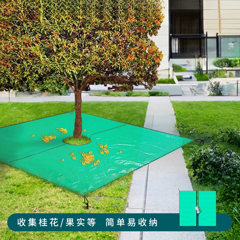 Garden Fallen Leaves, Osmanthus Fruit, Fruit Tree Collection Mat, Tree Pruning Mat, Branches, Leaves, Garden Fruit, Ground Cloth