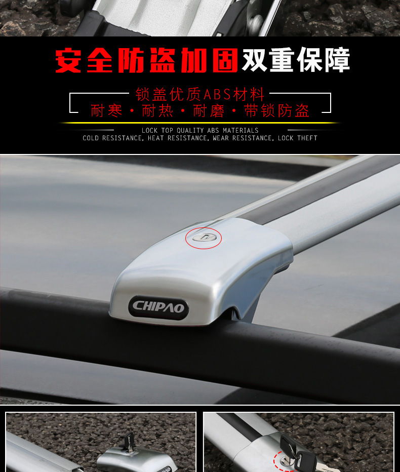 Giá treo hành lý trên xe hơi Crossbar Highlander Tiguan RAV4 Wing Tiger IX35 Copaci Giá nóc giá nóc xe ô tô