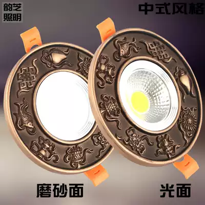 New Chinese ceiling light LED down light Embedded concealed barrel light Suspended ceiling background wall spot light Cat's eye light COB hole light