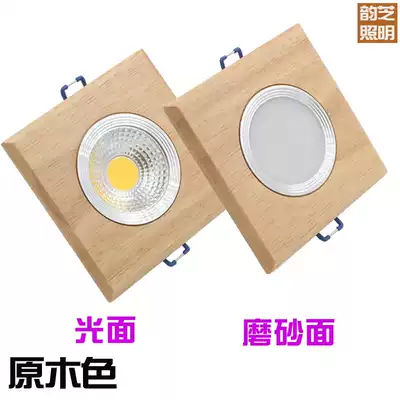 Chinese Downlight led log ceiling light solid wood square living room background wall light 3w5w concealed COB wood grain hole light