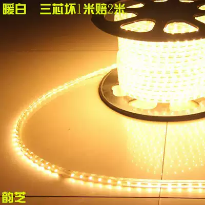 LED light with background wall dark slot light 5050 patch counter light strip Suspended ceiling neon light with living room warm light light