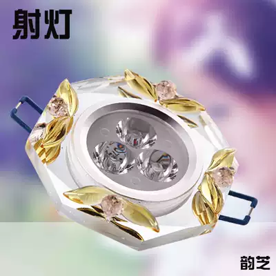 LED Crystal spotlight LED ceiling lamp suspended ceiling cat's eye downlight background wall bull's eye lamp recessed concealed modeling lamp
