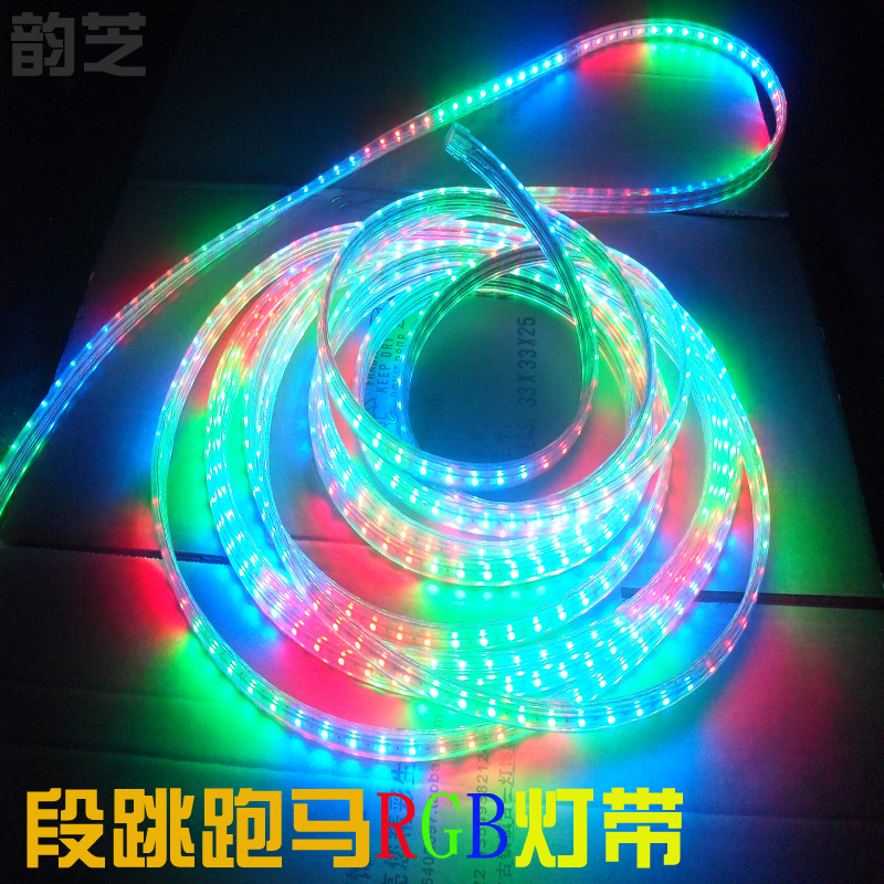 50507Color running horse stream lights with outdoor waterproof decoration billboard lights strip color remote control lights