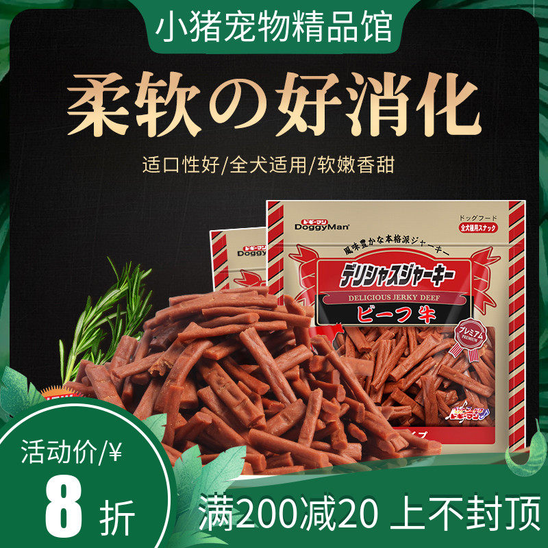 Doggyman Doggie Dog soft snacks tailor-made small mouth beef strip mutton strips 320 gr short strips