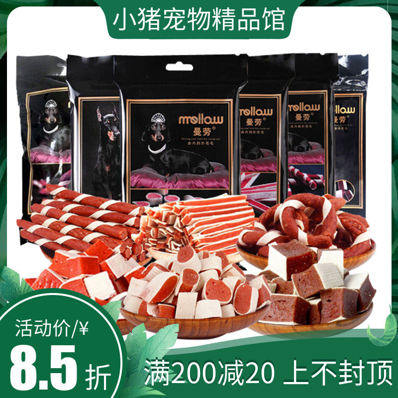 Manlau 400g Bright Fur Pet Dog Snacks Beef Bar Beef Bar Sushi Sandwich Bar Chicken Pastry