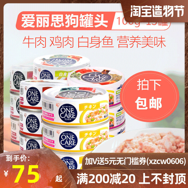 IRIS IRIS Canned Dog 100g 5 flavors combination pack 15 mixed wet food bibimbap