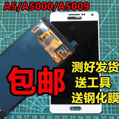 Applicable to Samsung SM-A5 screen assembly A500A5000 touch screen external screen display screen mobile phone LCD screen