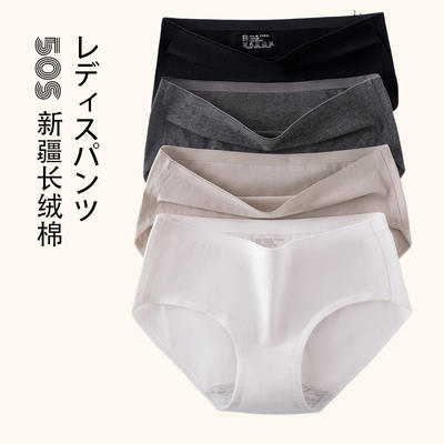 Seamless pure cotton underpants, all-cotton antibacterial crotch for girls, triangular waistband, long-staple cotton, comfortable and snug for girls