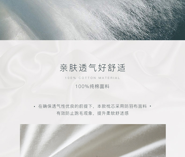 양모이불