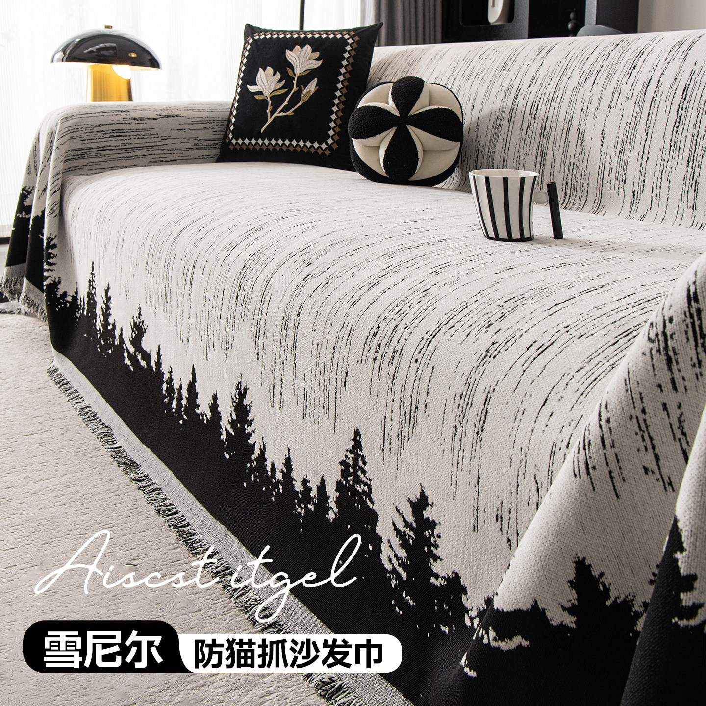 Легкое роскошное высококачественное тканевое полотенце для дивана four seasons universal 2025 новое полотенце для дивана с полным покрытием, защищающее диван от кошачьих царапин