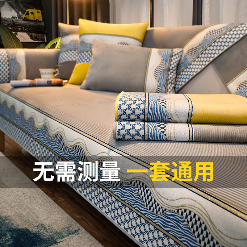 Corduroy sofa cushion four seasons universal simple modern cushion non-slip high-end leather sofa cover full cover cloth towel