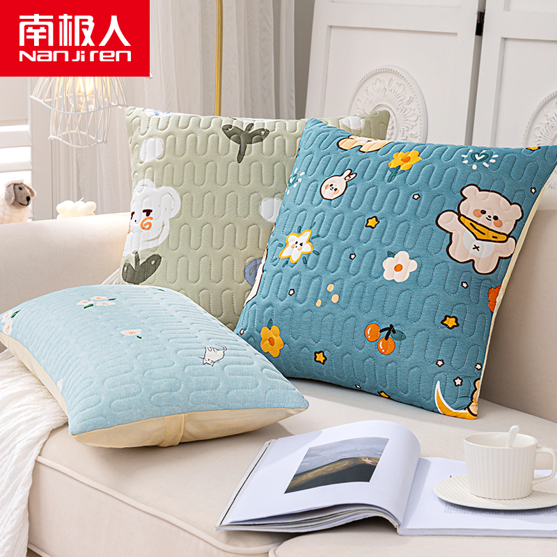 South Pole Latex Holding Pillow Cover 45x45cm with core headbed cushions with pillow cover sofa cushion Summer Pillow Cover