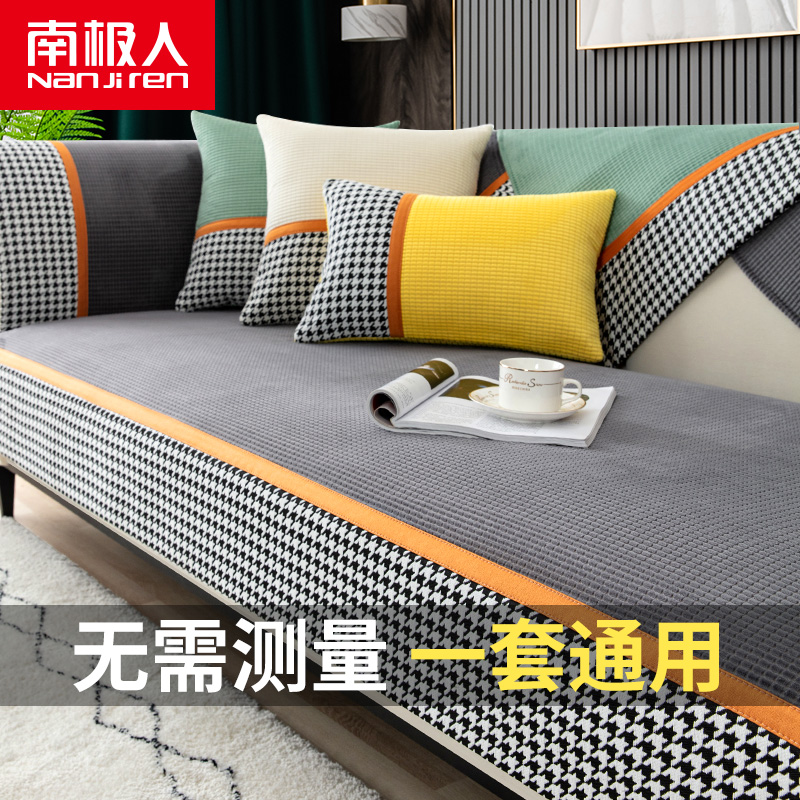 Sofa cushion cover all season universal minimalist modern seat cushion anti-slip cushion leather sofa cover full bag universal cover cloth