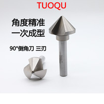 Trailblazer with single-edged triple-edged chamfered knife deburring drilling machine 90 chamfered 90 ° degree hand stainless steel round hole countersinking drill