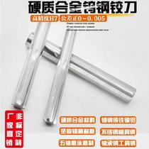 Cemented carbide tungsten steel machine with articulated knife H7 high precision 10 96 96 97 97 10 98 10 10 11 11 0mm