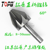 Top straight shank countersink multi-edge Chamfering cutter 60 degrees 8 10 12 5 16 20 25 30 32 35 40