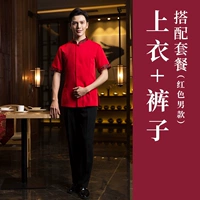 Мужской красный вершина+брюки