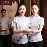 衣研堂 Рабочая одежда для официанта в отеле, ресторане, летняя женская одежда для общественного питания с тушью, одежда в китайском стиле с короткими рукавами