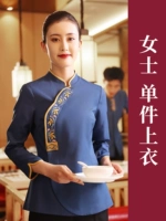 Синий лонгслив