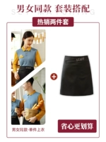 Синий лонгслив подходит для мужчин и женщин, фартук