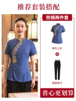 Синие штаны, короткий рукав