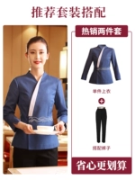 Синий лонгслив, штаны