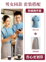 Лазурный фартук подходит для мужчин и женщин