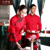 衣研堂 Комбинезон, пуховик