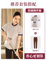 Цветные штаны, короткий рукав