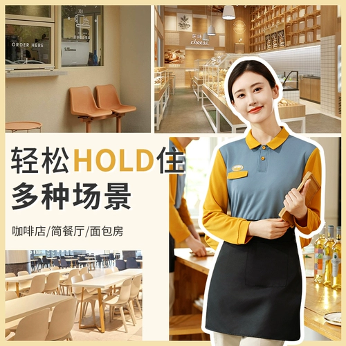 衣研堂 Фост-ресторан Ресторан Рабочая одежда в ресторане с длинными рукавами для барбекю Hotpot Restaurant Restaurant Office Clothing для женщин осенью и зимней футболкой