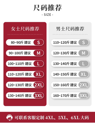 Элитный летний лонгслив для работы, китайский стиль, короткий рукав